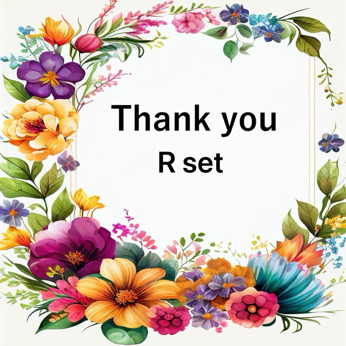 Rset