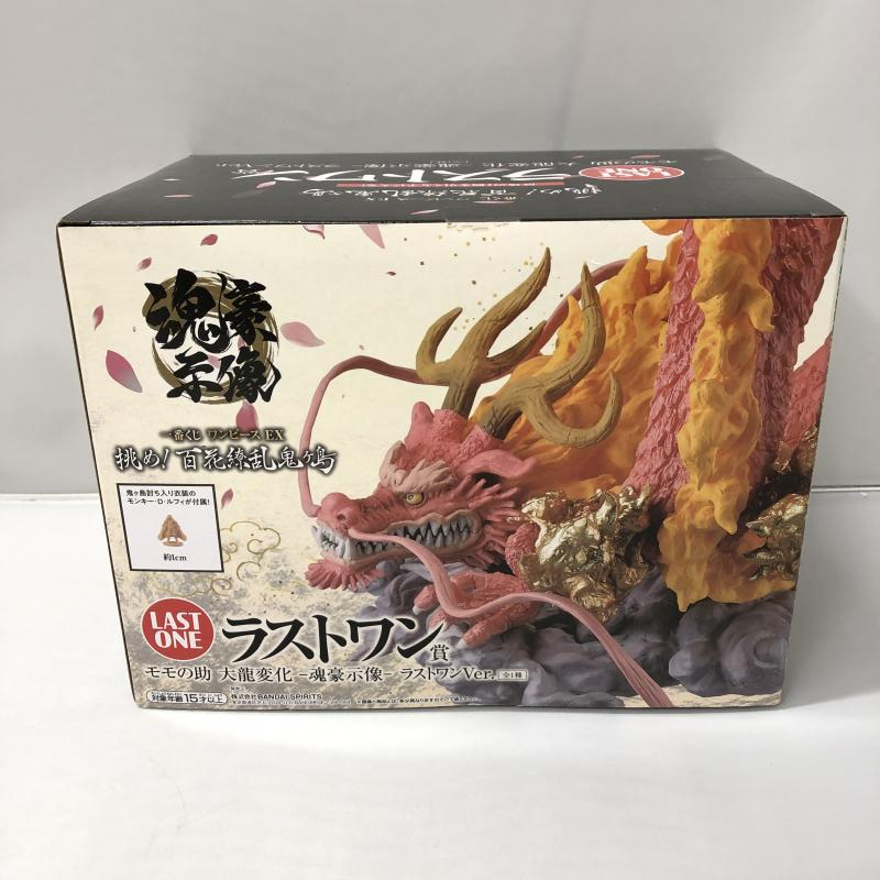 【中古】バンダイ モモの助 大龍変化 魂豪示像 ラストワンVer. ルフィミニフィギュア付属 一番くじ ワンピース [240015245921]_画像2