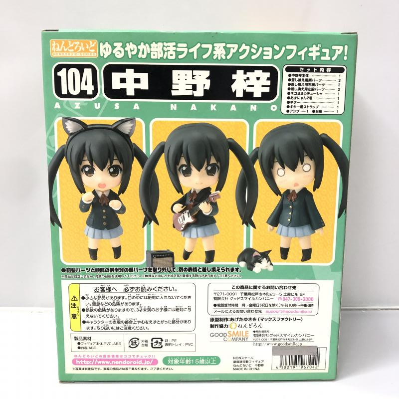 【中古】グッドスマイルカンパニー ねんどろいど 中野梓 けいおん! 箱傷み有り 支柱破損[240015247977]_画像2