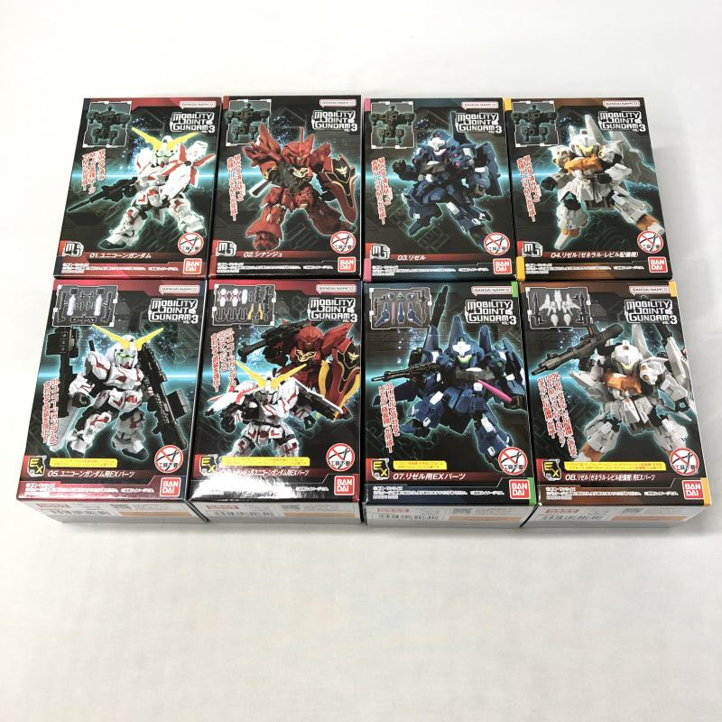 【中古】バンダイ 全8種セット MOBILITY JOINT GUNDAM VOL.3 モビリティジョイントガンダム[240015247980]_画像1