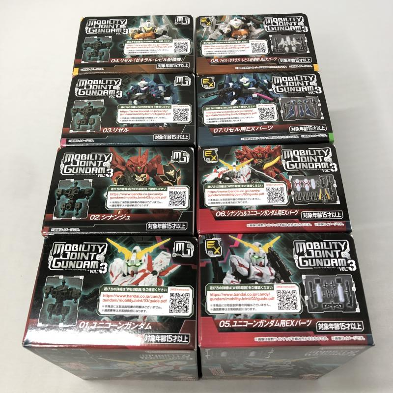 【中古】バンダイ 全8種セット MOBILITY JOINT GUNDAM VOL.3 モビリティジョイントガンダム[240015247980]_画像2