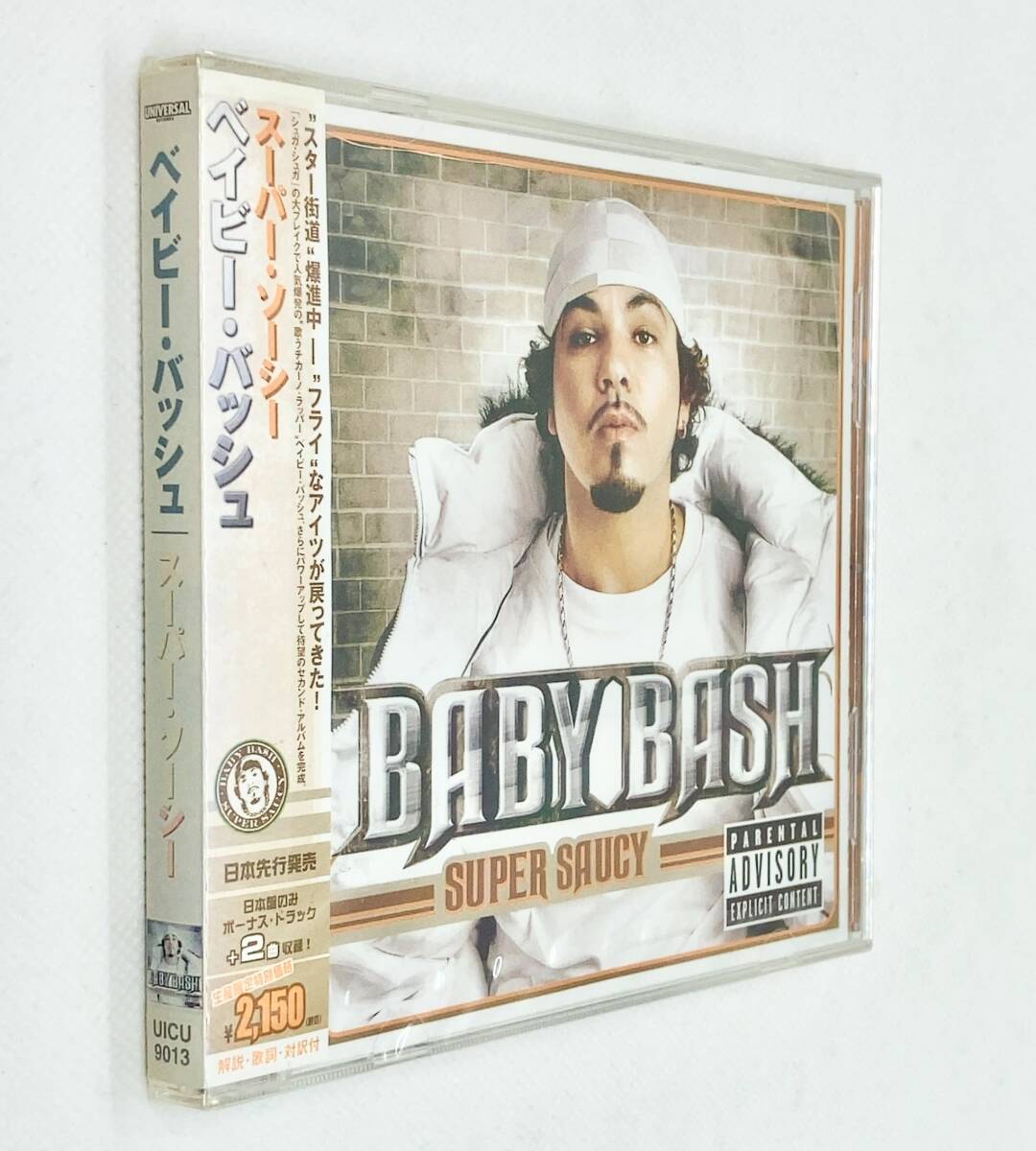 【 未開封 CD 】◎ Baby Bash ベイビー・バッシュ ／ Super Saucy スーパー・ソーシー ◎ UICU 9013_帯：日焼けあります