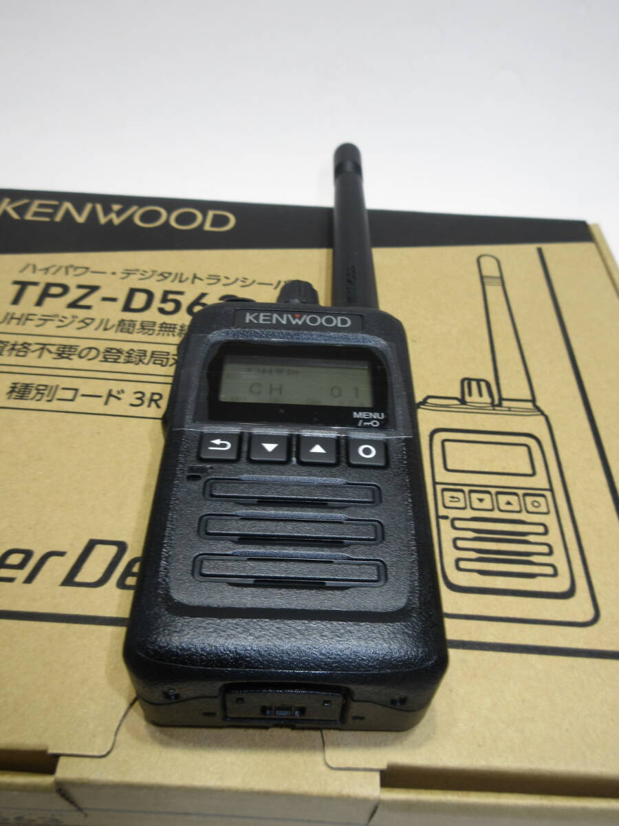 通信機　デジタル簡易無線機　KENWOOD TPZ-D563　未使用品_画像6