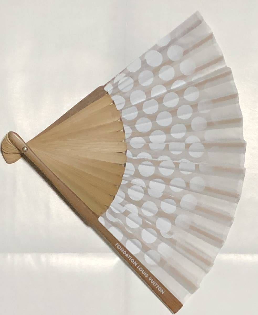  anonymity delivery Louis * Vuitton foundation art gallery limitation Fan polka dot fan 