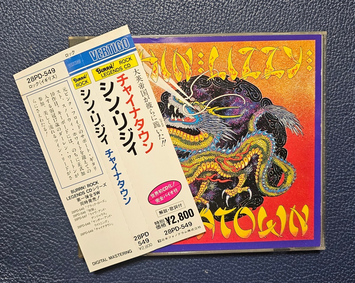 国内盤 帯付 THIN LIZZY CHINATOWN 税表記無し 世界初CD化 2800円 シン・リジィ チャイナタウン 28PD-549 廃盤 旧規格_画像1