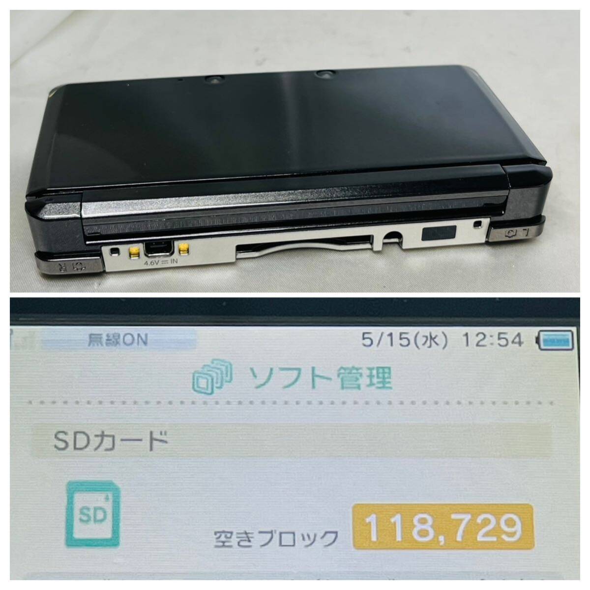 ★1円～ 極美品 動作確認済 NINTENDO 3DS 本体 コスモブラック 任天堂 ニンテンドー COSMO BLACK 箱付き 付属品完備_画像9