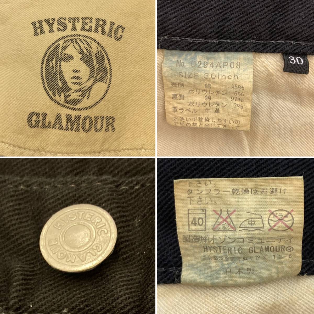 名作 HYSTERIC GLAMOUR スカル 切替 スタッズ デニムパンツ メンズ W30 ヒステリックグラマー ジーンズ archive 3060433_画像4