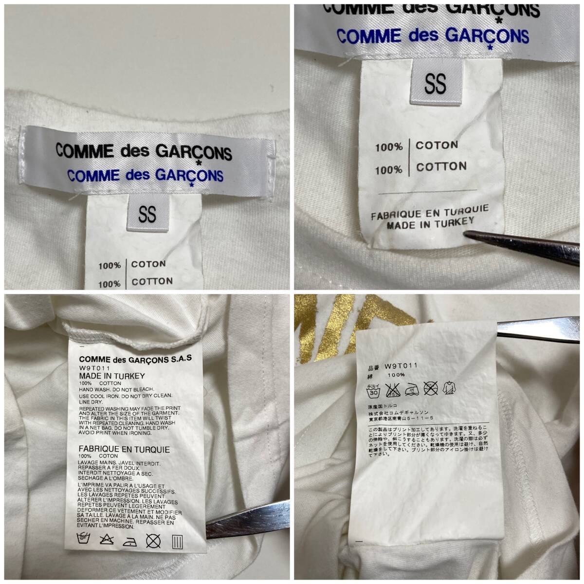  com com COMME des GARCONS Gold золотой Logo сообщение белый SS размер Comme des Garcons трикотаж с коротким рукавом Tee archive 1451