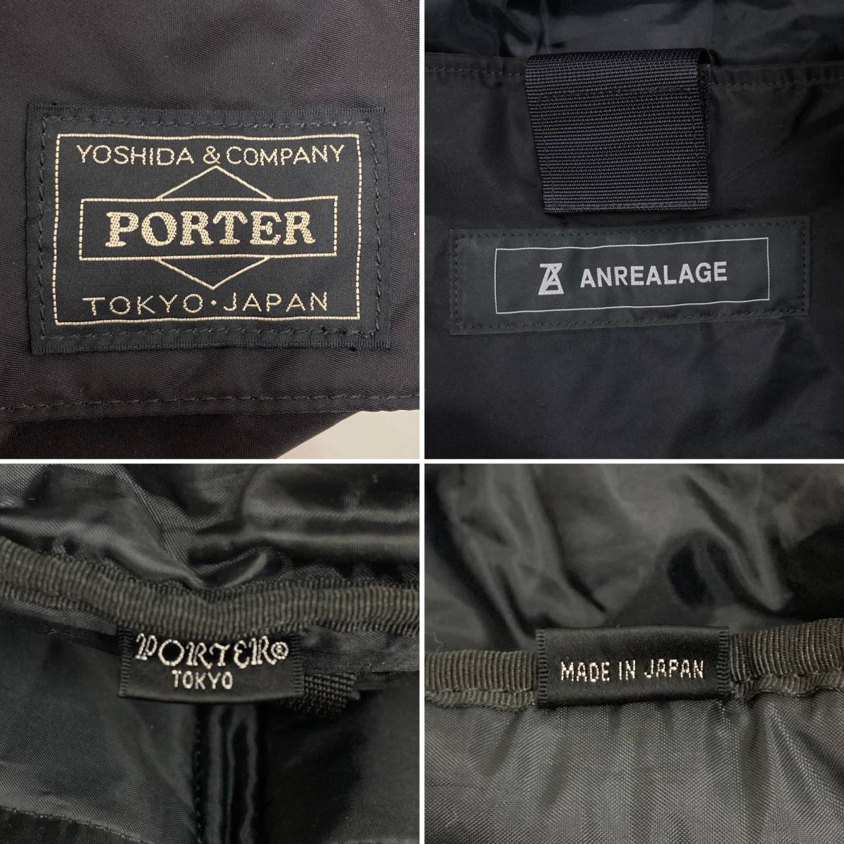 Yahoo!オークション - 希少 ANREALAGE × PORTER OVERSIZE WAIST Yahoo!オークション - 希少 ANREALAGE × PORTER OVERSIZE WAIST