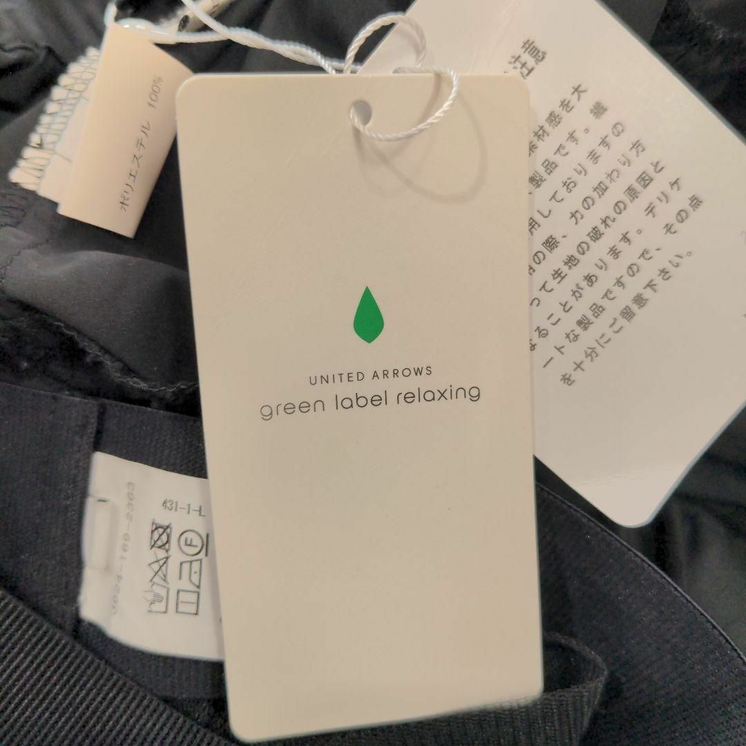 green label relaxing 【タグ付】 3way チュールスカート
