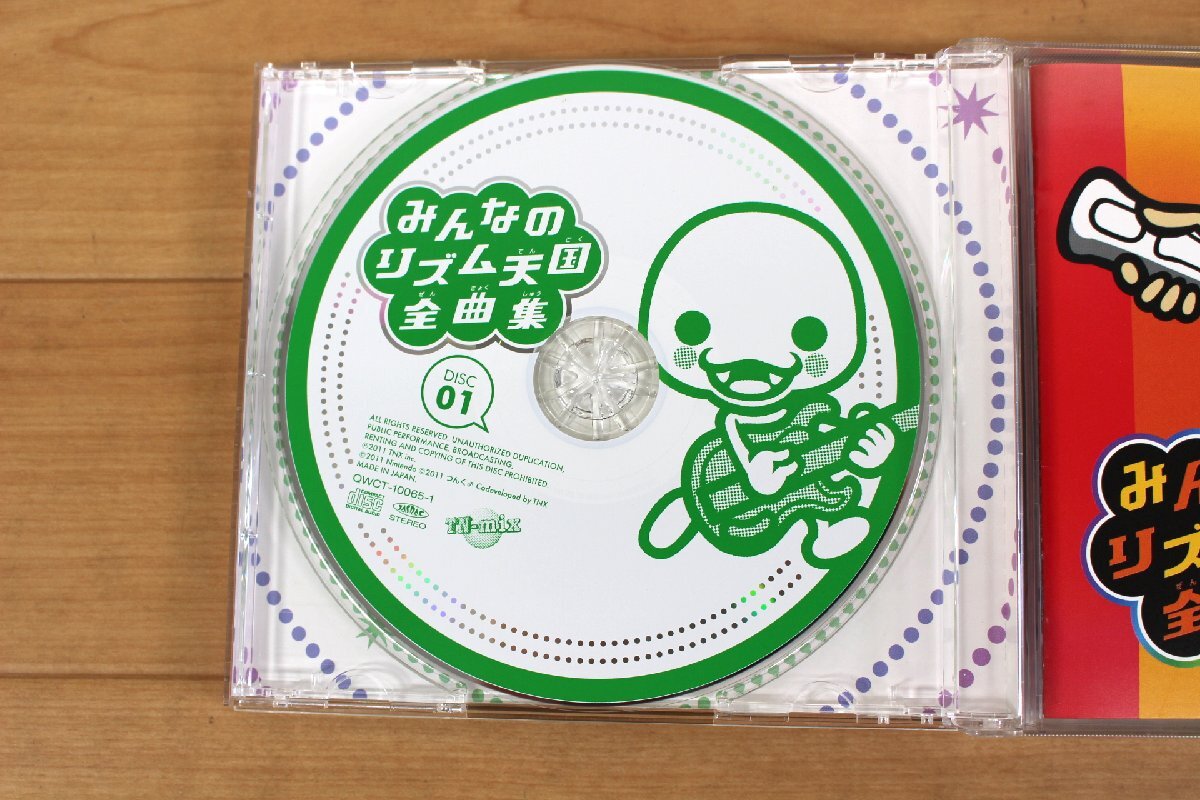 ■現状品■ CDソフト 「みんなのリズム天国大全集」 QWCT-10065/ポニーキャニオン　傷み (2754333)_画像6