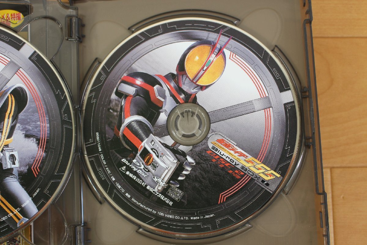 ■現状品■ Blu-rayソフト 「仮面ライダー555」Blu-ray BOX1[通常版] BSTD-08795/東映ビデオ　スレキズ (2754335)_画像7