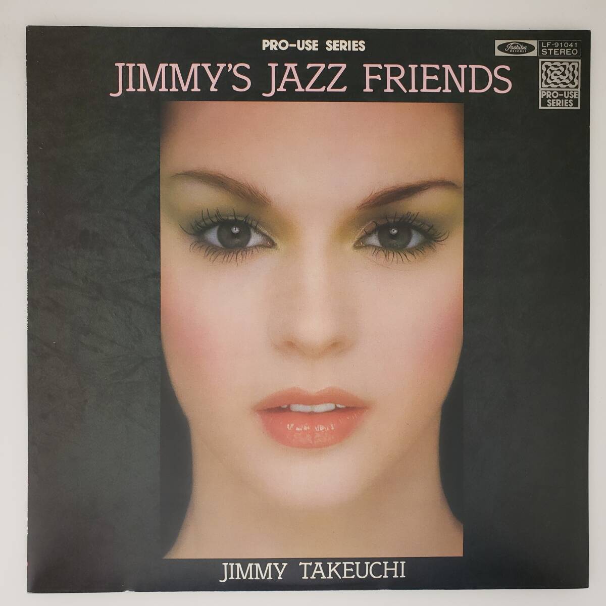 良盤屋◆LP◆Jazz:ジミー竹内/ジミーズ・ジャズ・フレンズ☆Jimmy Takeuchi/Jimmy's Jazz Friends【世良 譲/他】◆Hard Bop, Modal◆J-3692_画像1