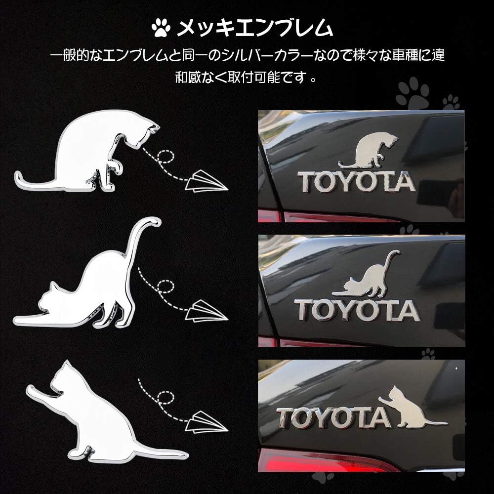 MAZERO ステッカー 猫 エンブレム 車 3D 金属 防水 カーステッカー かわいい 可愛い キャラクター ねこ 動物 車用_画像4