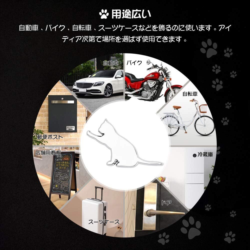 MAZERO ステッカー 猫 エンブレム 車 3D 金属 防水 カーステッカー かわいい 可愛い キャラクター ねこ 動物 車用_画像7