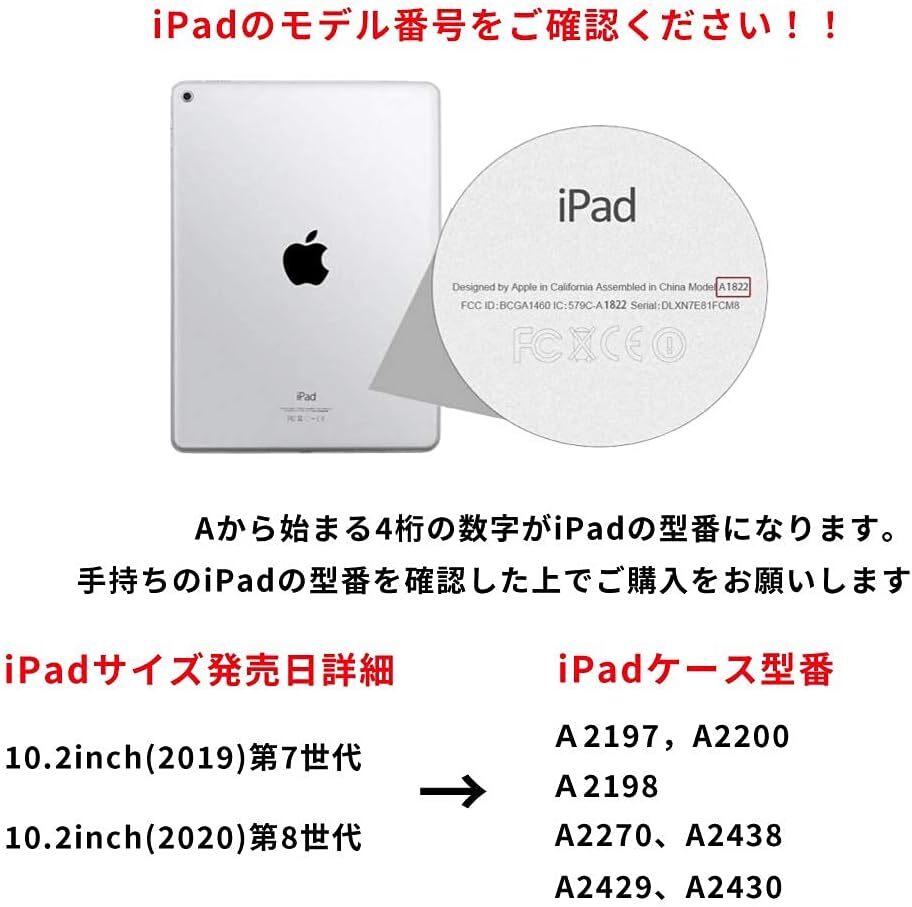 iPad 10.2インチ ケース iPad 第8世代 ケース iPad 第7世代 ケース iPadシリコンカバー (適応型番 A2_画像7