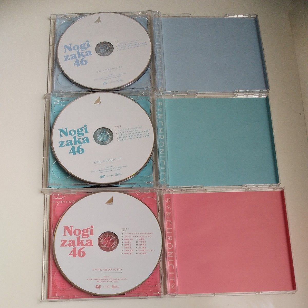 乃木坂46　シンクロニシティ　CD、DVD組　タイプB、C、D　三枚セット　中古品