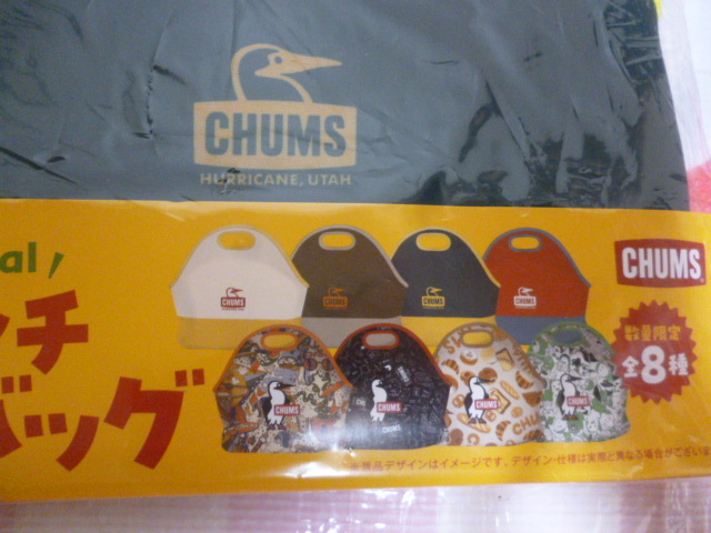 未使用　CHUMS チャムス　ランチミニバッグ　アサヒ飲料ノベルティ_画像2