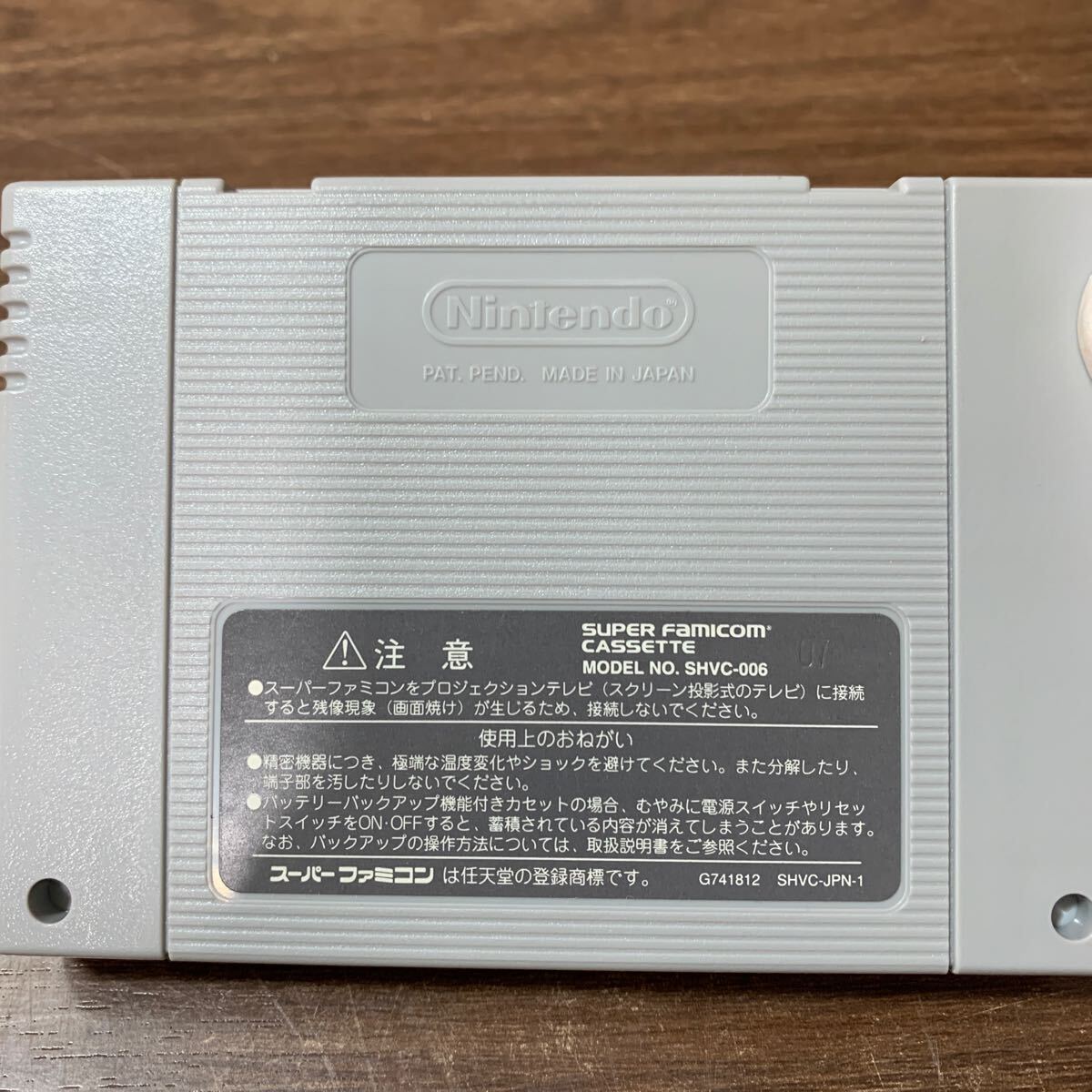SFC Super Famicom soft Pachi Хара kun SPECIAL3 SHVC-P-AP3J retro игра развлечение хобби специальный ( камень 990