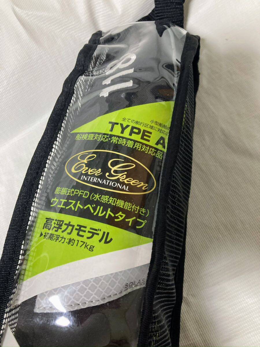 No1526 エバーグリーン ライフベルト タイプ4 ポセイドン No1526 エバーグリーン ライフベルト タイプ4 ポセイドン
