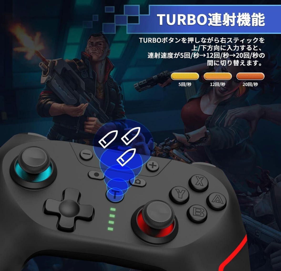 Switch コントローラー 3階段TURBO連射機能付き 背面ボタン マクロ機能 プロコン 1000mAh大容量 ワイヤレス Bluetooth _画像3