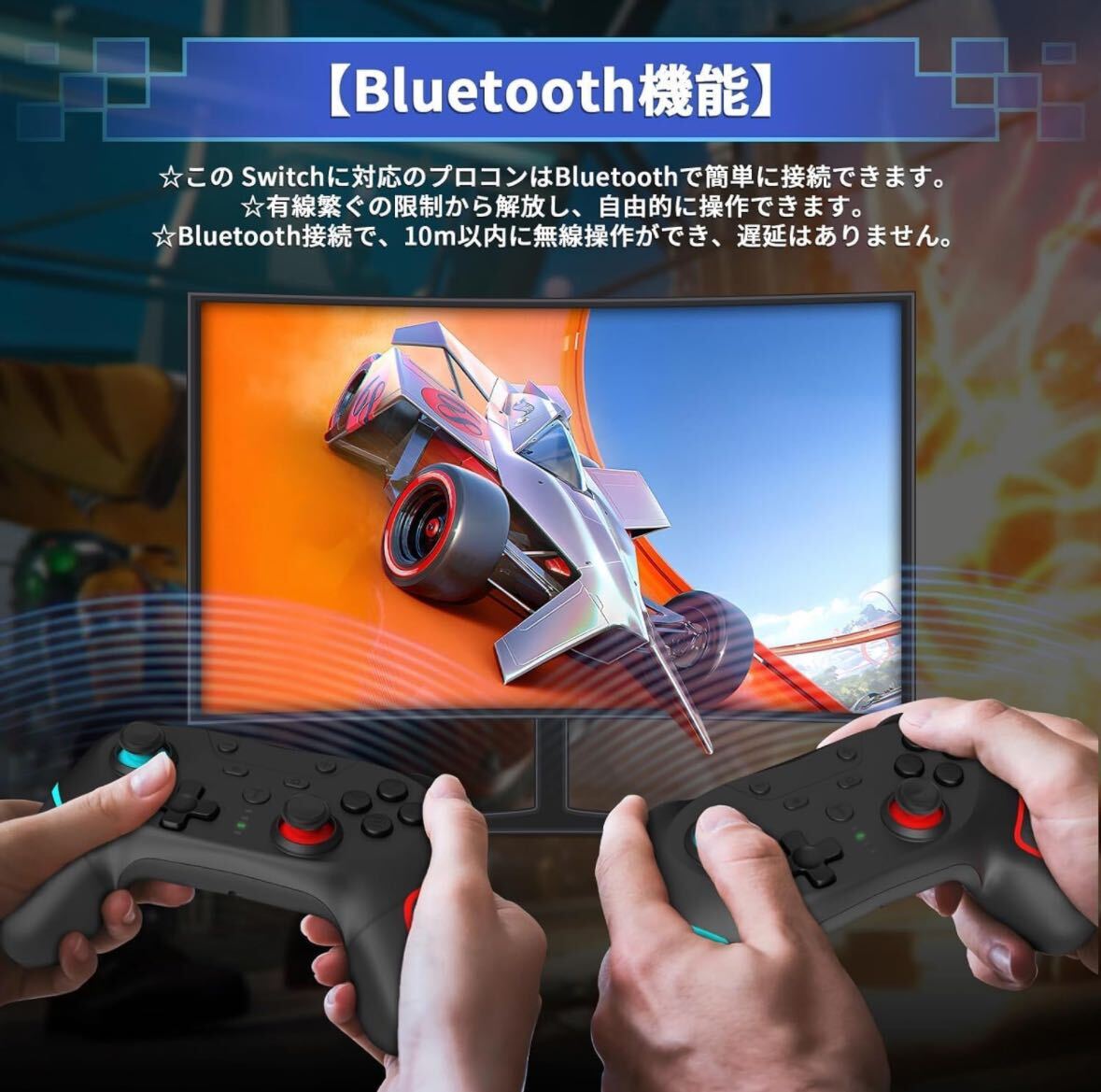 Switch コントローラー 3階段TURBO連射機能付き 背面ボタン マクロ機能 プロコン 1000mAh大容量 ワイヤレス Bluetooth_画像6