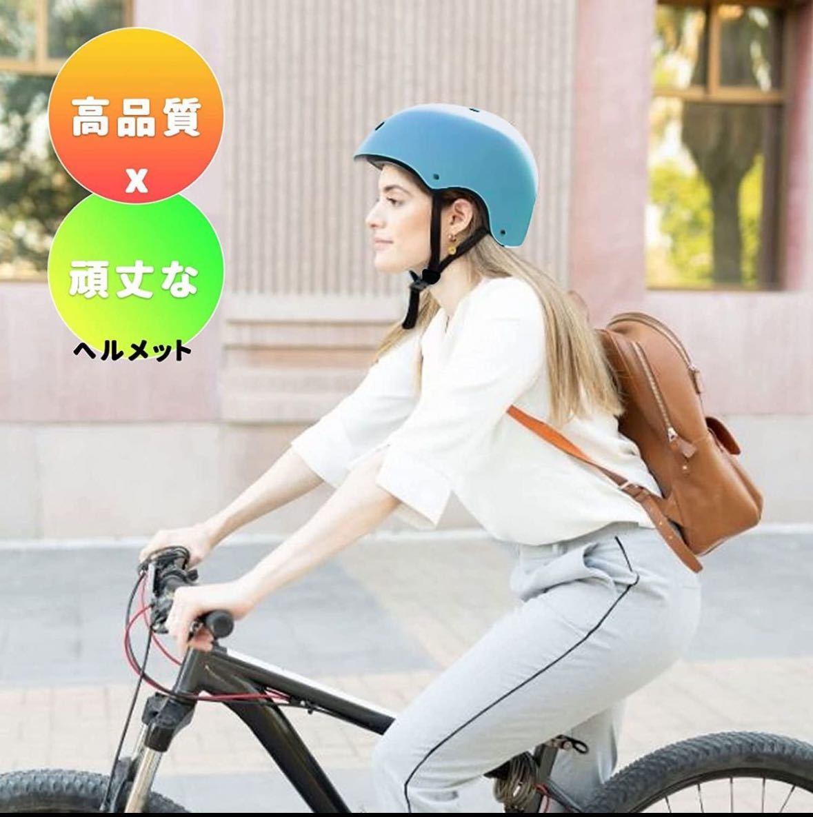 沖縄配送できません 自転車 ヘルメット 大人 男性 女性 子供兼用 高通気性 サイクリングヘルメット 超軽量 ロードバイクヘルメットの画像3