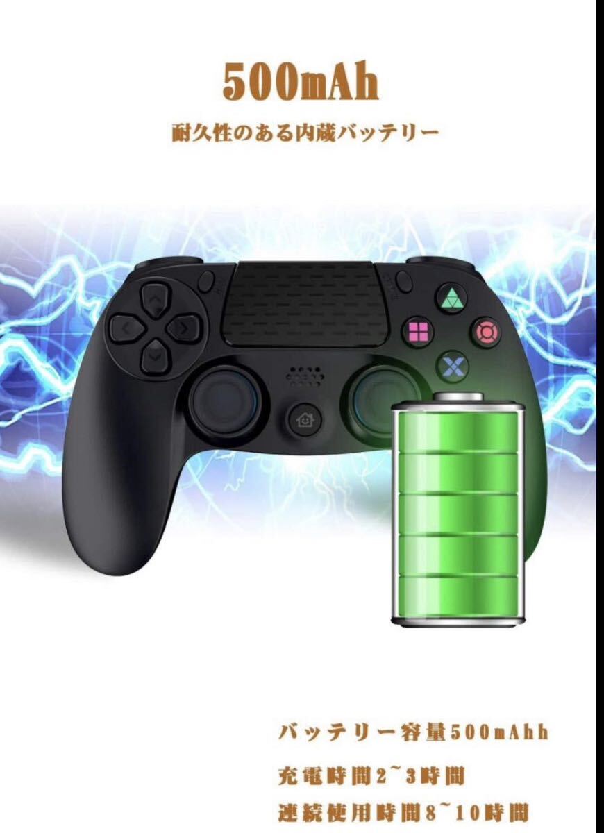PS4 コントローラー ワイヤレス 最新バージョン Bluetooth_画像3