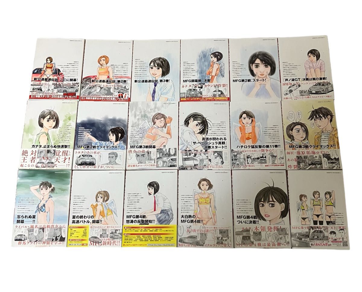 状態良好】MFゴースト しげの秀一 1〜19巻 15巻抜け 全巻セット 状態良好】MFゴースト しげの秀一 1〜19巻 15巻抜け 全巻セット