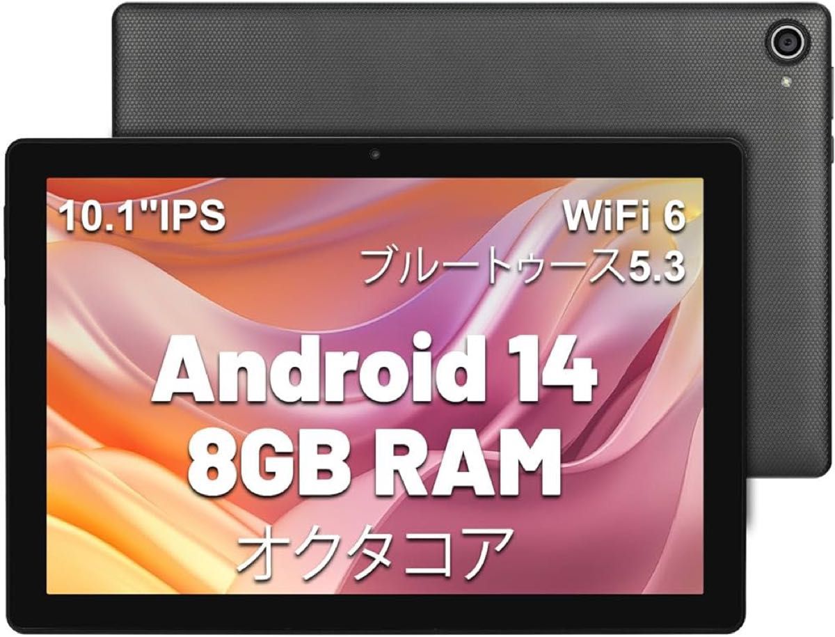 タブレット Android14 10インチ 本体 オクタコア 8GB+32GB