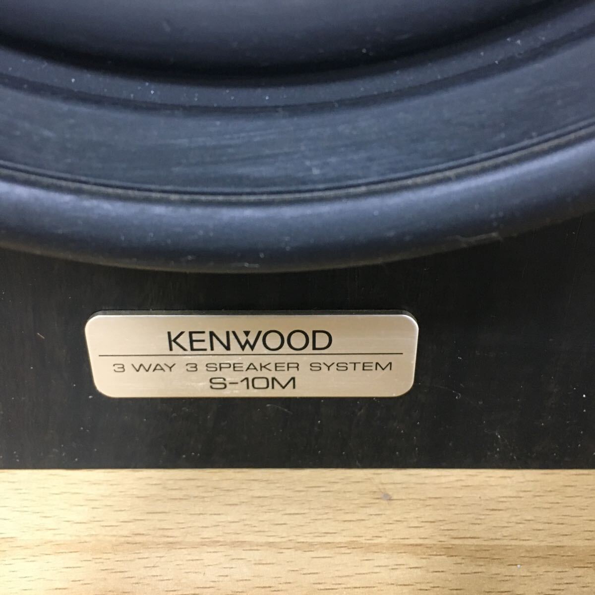 KENWOOD Kenwood system player 3WAY 3 SPEAKER SYSTEM A-97 T-97 DP-97 GE-970 X-87 S-10M audio equipment electrification has confirmed 5si77