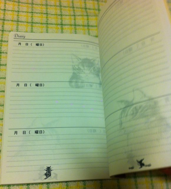 わちふぃーるど 非売品ノート Diary ダヤン猫ネコ869_画像3