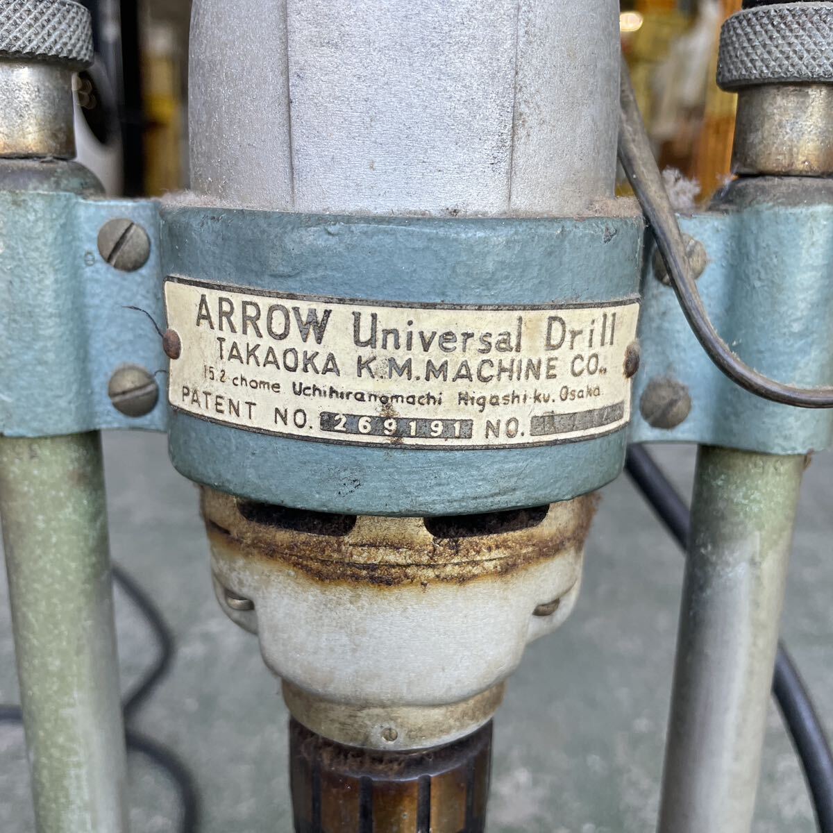 【F-32】（稼働）電気ドリル ARROW Universal Drill TAKAOKA K.M MACHINE CO 縦20横18高さ50㎝_画像3