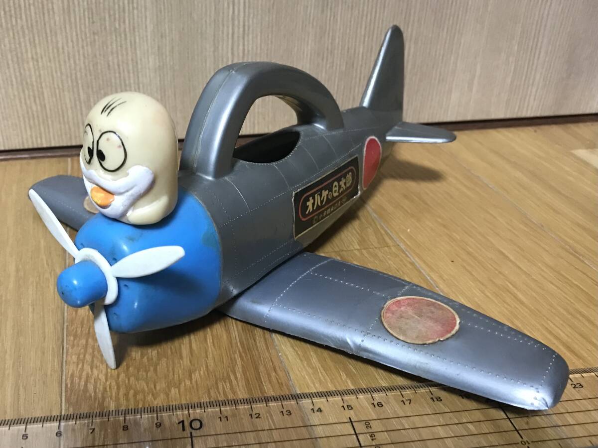1960年代 小学館 初代 オバケのQ太郎 ゼロ戦 飛行機 ソフビ ポリ 1960年代 小学館 初代 オバケのQ太郎 ゼロ戦 飛行機 ソフビ ポリ