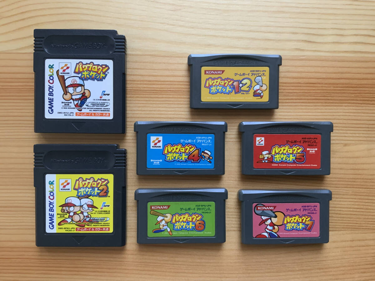 パワプロクンポケット 1・2、4、5、6、7、8 セット DS GBA GBC