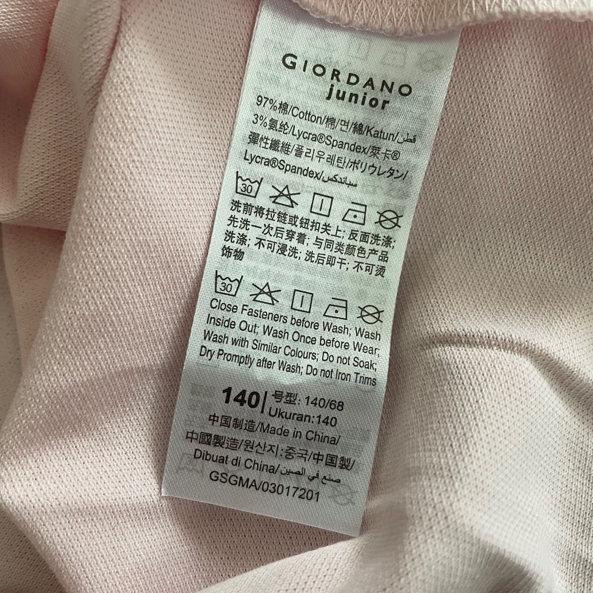 新品 未使用『定価 1990円＋税』ジョルダーノ GIORDANO ポロシャツ 140 ライオン刺繍 ピンク