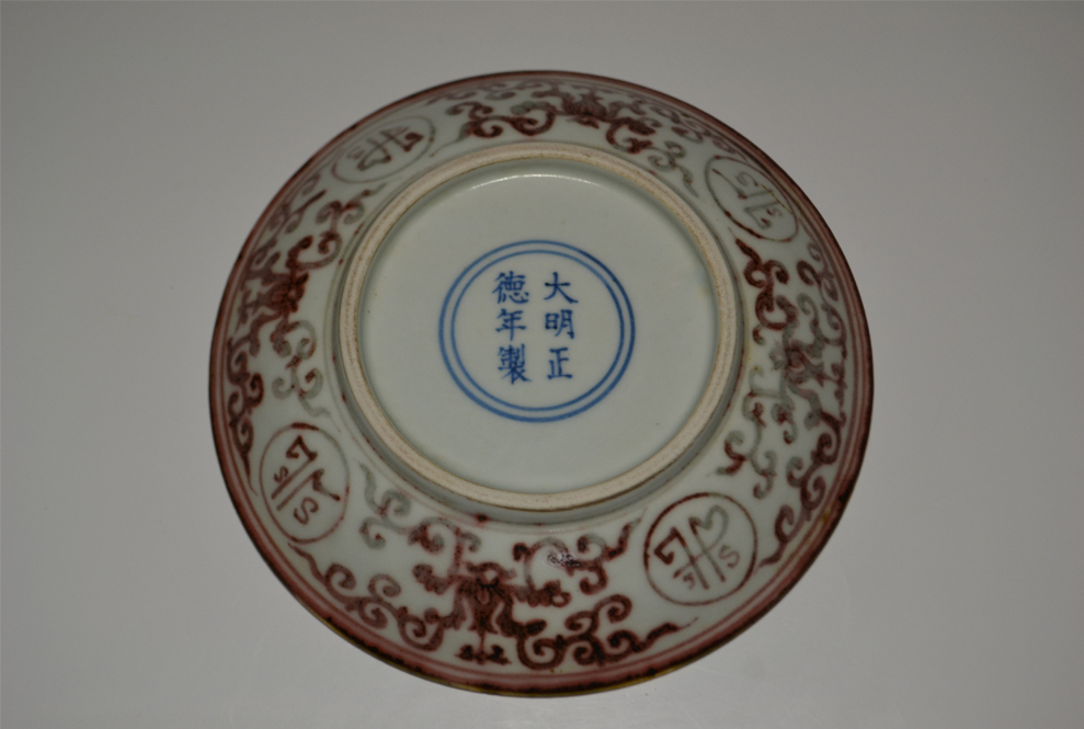 中国美術　釉里紅　皿　中国古玩　置物　_画像6