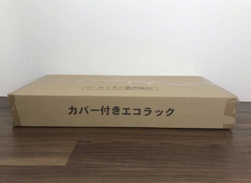 J12Z 未使用 カバー付きエコラック Fu-20469 キャスター付 ハンガーラック ワードローブ クローゼット スリム 収納 洋服 軽量_画像3