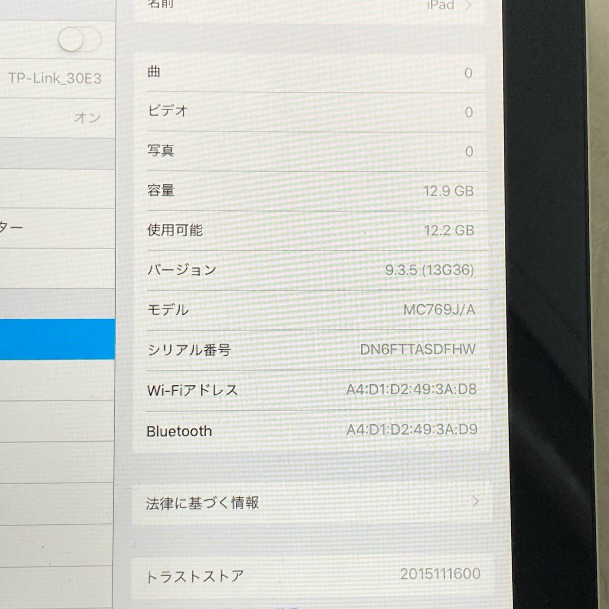 送料込み 訳あり iPad2 16GB 第2世代 9.7インチ Apple iPhone_画像3