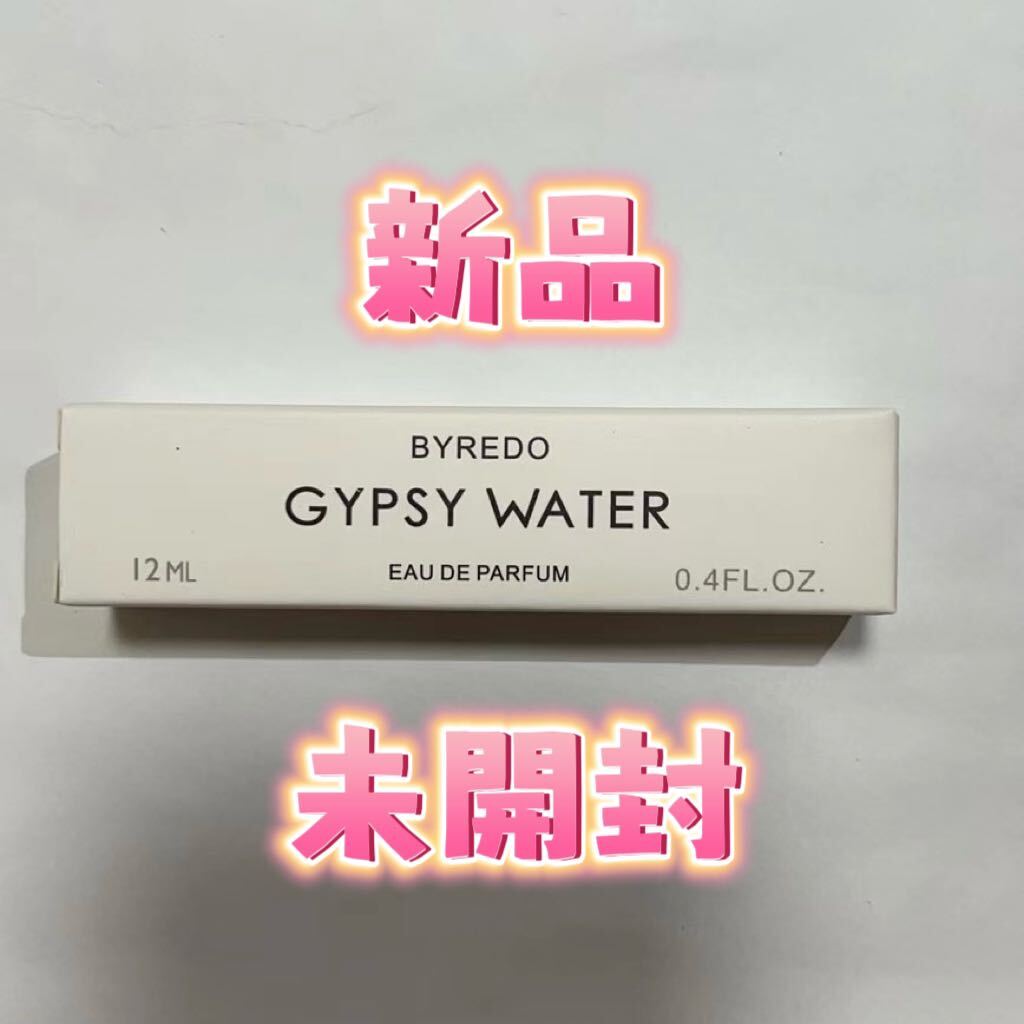 BYREDO バイレード GYPSY WATER ジプシー ウォーター 12ml_画像1
