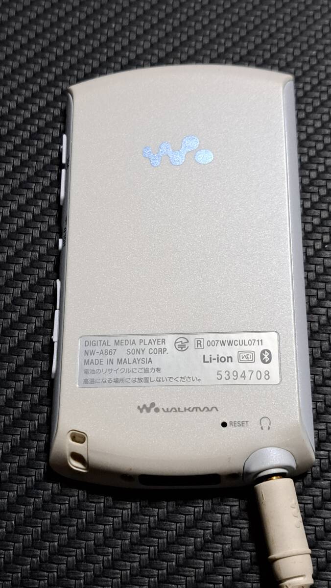 SONY WALKMAN NW-A867 ソニーウォークマン 64GB Aシリーズ bluetooth ホワイトの画像3