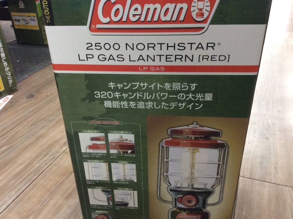 コールマン ノーススター LPガスランタン キャンプ