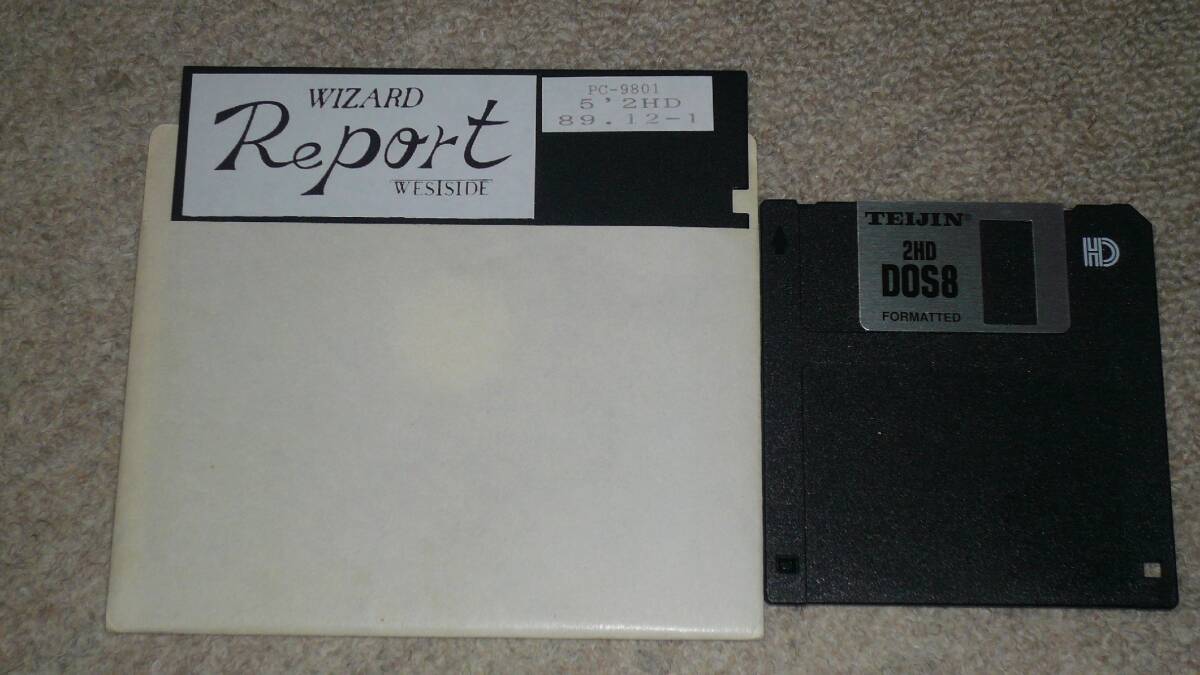 PC-98用ソフト「WIZARD Report 89.12-1」動作確認済み_画像1