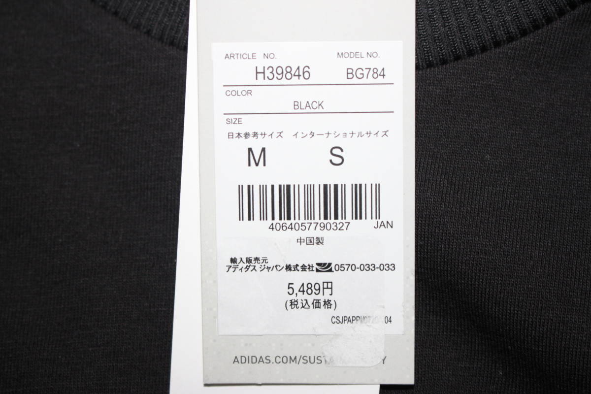 未使用アディダスadidas メンズM 黒 Z.N.E. SPORTSWEAR AEROKNIT TEE 半袖Tシャツ 送料無料即決の画像4