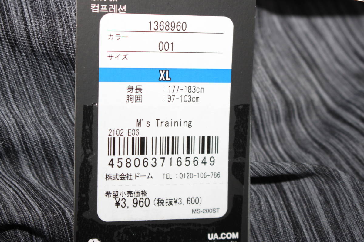 未使用アンダーアーマー　XL　黒灰　 ヒートギアコンプレッション半袖シャツ　アーマー ショートスリーブ 1368960　送料無料即決_画像9