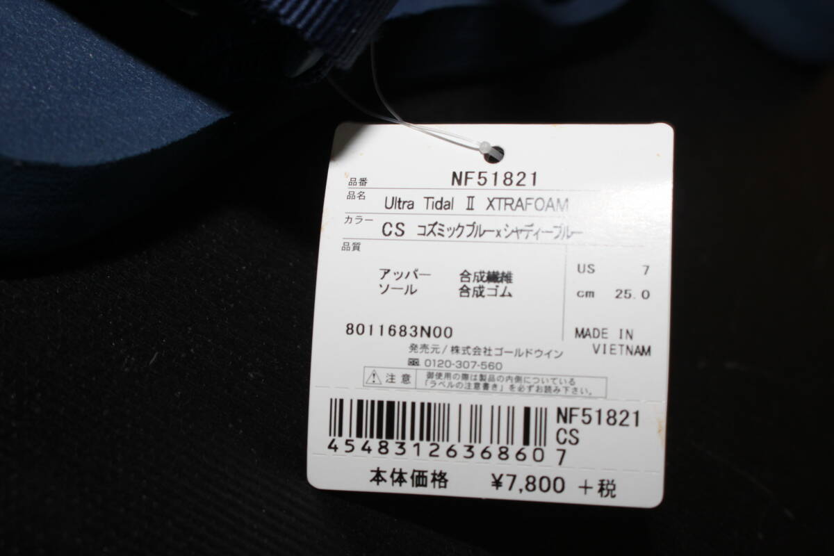 未使用　25㎝　紺　ノースフェイス　ウルトラティダルIIエクストラフォーム サンダル　スリッパ NF51821　送料無料即決