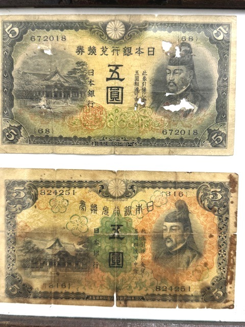 ●K240511-3:満州中央銀行 朝鮮銀行 中國聯合準備銀行　日本紙幣　8枚 色々おまとめ 古紙幣 旧紙幣 古銭 戦前_画像2