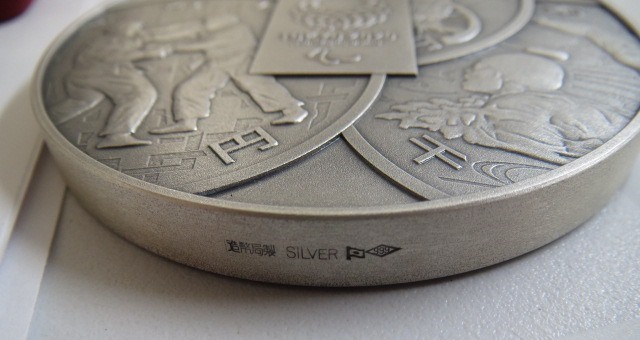 ■T80290:東京2020パラリンピック競技大会 記念貨幣発行記念章牌 純銀メダル 記念メダル シルバー ケース付の画像4