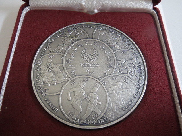 ■T80290:東京2020パラリンピック競技大会 記念貨幣発行記念章牌 純銀メダル 記念メダル シルバー ケース付の画像3
