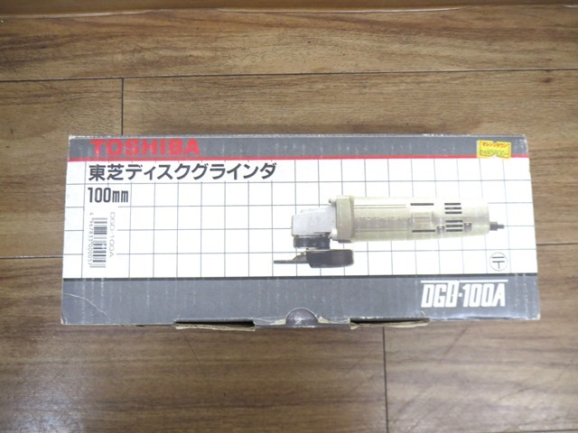 ◎K80128:TOSHIBA 東芝 DGD-100A 電気ディスクグラインダ 100mm 電動工具 通電○ 回転○ 中古_画像8